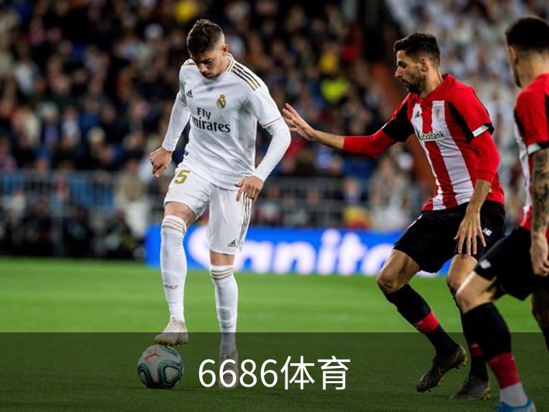 走进6686体育